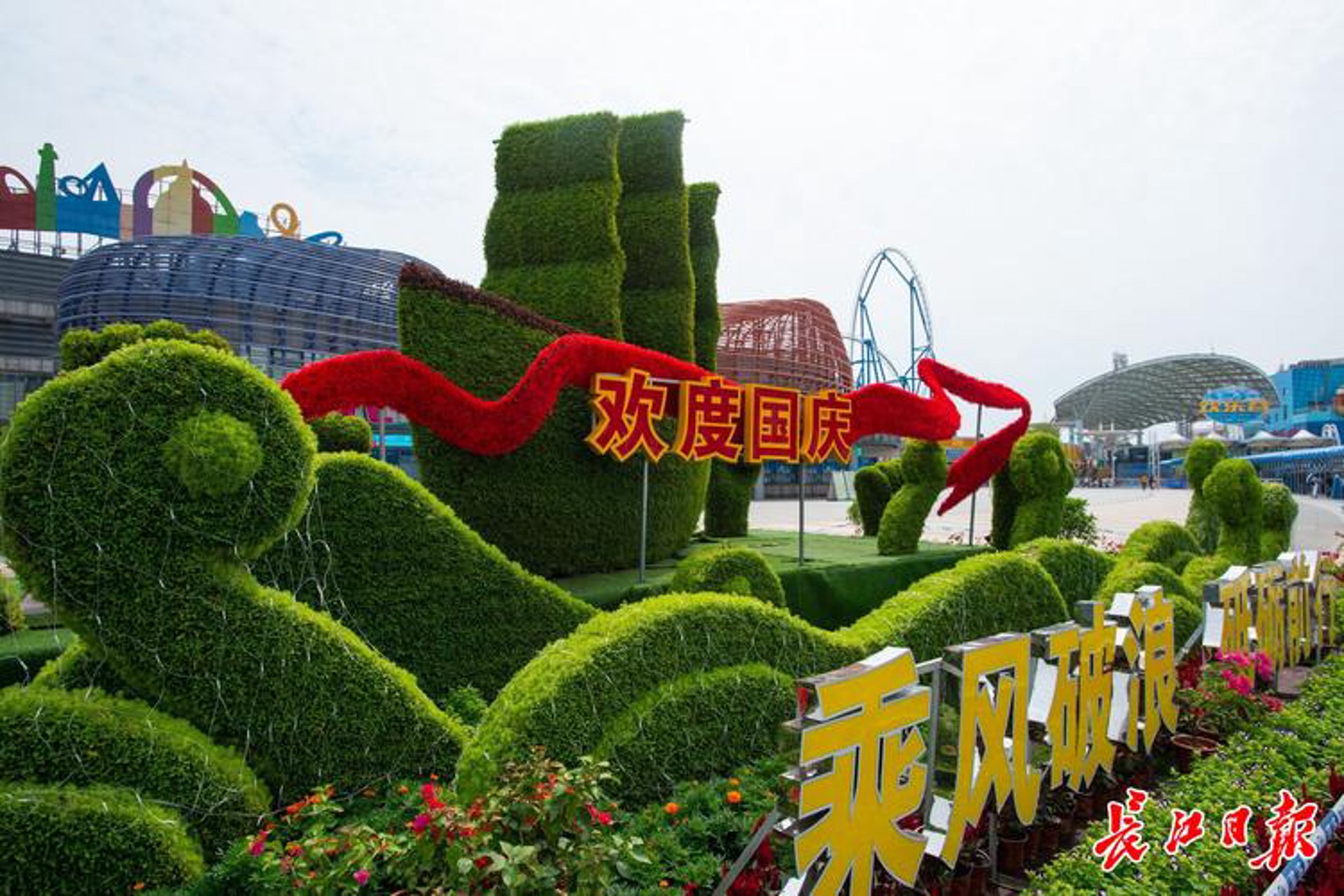 武汉花卉网